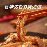 兔娘娘私房菜 黄金牛肚 四川特产香辣毛肚 麻辣办公零食小吃