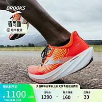 BROOKS 布鲁克斯 男款跑步鞋竞速马拉松运动鞋超轻专业跑鞋Hyperion Max烈风 火红珊瑚/荧光碰橙橘/天蓝灰 42