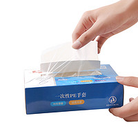Jidaocook 1000只抽取式一次性手套餐饮塑料手膜家用透明加厚级耐用盒装 400只(2盒)