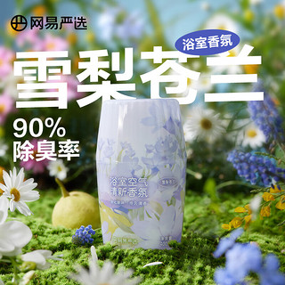 YANXUAN 网易严选 浴室香氛 雪梨苍兰400ml（任选4件）