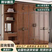 雅华香舍 新中式实木衣柜卧室家具储物带梳妆台一体大容量收纳柜子