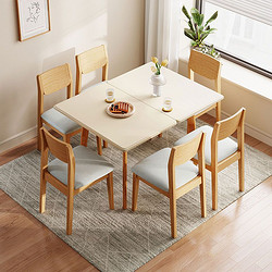 LINSY 林氏家居 餐桌椅子组合小户型 餐桌+LS068S5-A餐凳*2