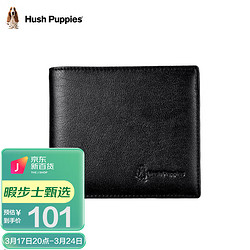 Hush Puppies 暇步士 钱包男士真皮短款休闲钱夹驾驶证包防盗刷票夹 黑色 礼盒装