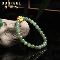 SUNFEEL 赛菲尔 黄金转运珠3D硬金手链金镶玉和田玉手串女足金桃花手链送礼