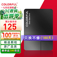 COLORFUL 七彩虹 SL500 240G  SSD固态硬盘 SATA3.0接口
