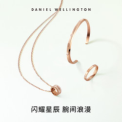 Daniel Wellington 丹尼尔惠灵顿 DW手镯 CLASSIC系列星辰玫瑰金色手镯轻奢镯子时尚 情侣男女手环