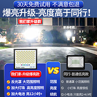 雪虎 新型太阳能户外庭院灯家用感应室内外农村防水超亮led路灯照明灯