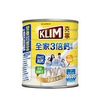 KLIM 克宁 【雀巢KLIM克宁全家3倍钙奶粉1400g成人学生中老年补钙牛奶粉缺钙