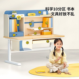 igrow 爱果乐 儿童学习桌小书桌可升降桌子实木写字桌家用课桌椅套装