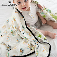 Loulou LOLLIPOP 婴儿竹纤维盖被盖毯新生儿宝宝包被四层纱布包巾