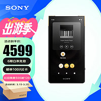 SONY 索尼 NW-ZX706 高解析度音乐播放器 Hi-Res Audio 5英寸 安卓流媒体 32G 黑色