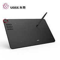 UGEE 友基 EX12无线数位板手绘板电脑绘画电子画板网课手写绘图板