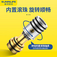 SUNINLIFE 起点如日 QIDIANRURI）厨房水龙头不锈钢洗菜盆水龙头冷热防溅水洗碗池360度旋转家用 银色单冷大弯