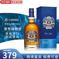 CHIVAS 芝华士 苏格兰调和威士忌 原瓶进口 洋酒 海外版 芝华士18年 750mL 1瓶