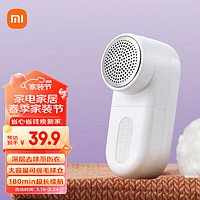 MIJIA 米家 MQXJQ01KL 毛球修剪器 白色