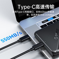 ORICO 奥睿科 2.5寸移动硬盘盒usb读取器笔记本改移动sata通用ssd