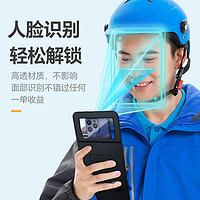 DIN YU 町屿 手机防水袋外卖专用骑手可充电触屏防雨套大容量双层防尘自封袋