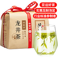 EFUTON 艺福堂 茶叶绿茶 新茶明前浓香EFU5龙井茶250g 杭州钱塘茗茶纸包