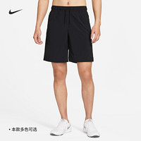 NIKE 耐克 官方DRI-FIT UNLIMITED男速干无衬里训练短裤春季DV9331