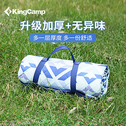 KingCamp 康尔健野 户外超声波野餐垫露营防潮垫野餐布便携郊游草坪野炊地垫