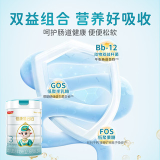 蓓康僖启铂婴幼儿宝宝配方羊奶粉3段800g*1罐绵羊奶OPO婴儿