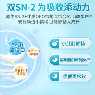 蓓康僖启铂婴幼儿宝宝配方羊奶粉3段800g*1罐绵羊奶OPO婴儿