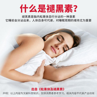 GNC 健安喜 睡眠开关健安喜褪黑素睡眠片3mg120粒提高睡眠质量