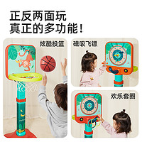 88VIP：mideer 弥鹿 儿童篮球框投篮架1-2-3岁可升降室内幼儿园玩具男孩