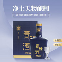 YANXUAN 网易严选 青稞骨雪水魂 青稞酒 500ml