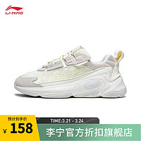 LI-NING 李宁 星云 2K丨中国色系列情侣款女鞋运动鞋老爹鞋AGCT078 米白色-1 36