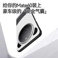 UNITEK 优越者 新款适用华为mate60手机壳mate60pro+素皮防摔高级感保护套