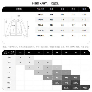 GXG 奥莱 22年男装 黑色微阔金属点缀短款斯文翻领大衣 秋季