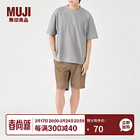 MUJI 無印良品 无印良品（MUJI）男式 凉感珠地网眼宽版T恤 男士短袖打底衫 ABA91C3S 灰色 XXS-XS