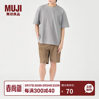 MUJI 無印良品 无印良品（MUJI）男式 凉感珠地网眼宽版T恤 男士短袖打底衫 ABA91C3S 灰色 XXS-XS