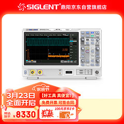 SIGLENT 鼎阳 SDS2202X Plus数字示波器 200M带宽 2通道 集成逻辑分析 波特图