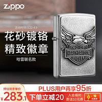 ZIPPO 之宝 美国进口 之宝（zippo） 防风煤油打火机不含油 20230 哈雷铁鹰章 品牌直供原装正版