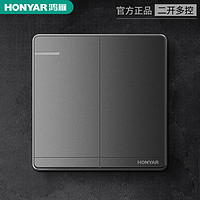 HONYAR 鸿雁 开关插座大板黑色两位二开多控开关86型家用两位中途开关墙壁