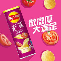 Lay's 乐事 无限 薯片 鲜浓番茄味 104g