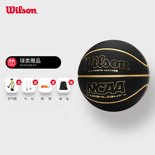 88VIP：Wilson 威尔胜 官方NCAA专业赛事实战室内外通用标准7号PU高弹篮球