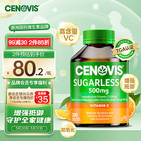 CENOVIS 萃益維 維生素C 300粒