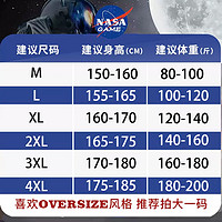 NASA GAME2024圆领连帽卫衣男女潮牌宽松百搭简约春季情侣上衣