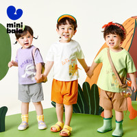 迷你巴拉 MINI BALA 巴拉男女童短袖T恤套装宝宝儿童夏季婴儿上衣