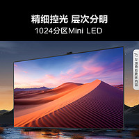 Hisense 海信 电视E7 100E7K 100英寸 ULED X Mini LED爆款 1024分区电视98