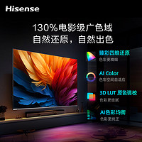 Hisense 海信 电视65英寸会议电视120HZ高刷屏液晶电视机65MM5E挂装版