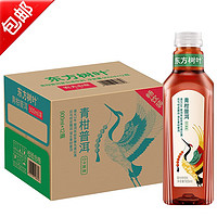 农夫山泉 东方树叶 茶饮料 复合茶饮料 无糖饮料 整箱装采购批发 青柑普洱900ml*12瓶2024年二月产