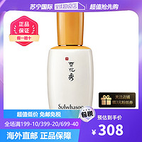 Sulwhasoo 雪花秀 润燥精华液90ml 面部补水保湿 润致焕活肌底精华露 正品