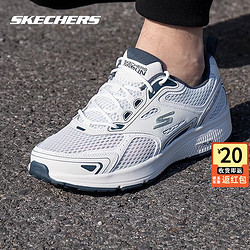 SKECHERS 斯凯奇 男士网面轻便减震运动鞋 220036-WNV