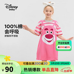 Disney 迪士尼 童装儿童女童睡裙双面吸汗花苞袖口草莓熊睡衣24夏DB422LE02粉120