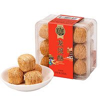 DXC 稻香村 龙须酥 龙须糖 黑芝麻核桃味传统糖丝麦芽糖酥糖 传统味 200g