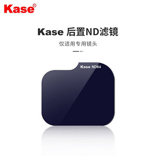 Kase 卡色 相机镜头后置滤镜 适用于佳能适马腾龙特定型号相机镜头 nd减光镜抗光害滤镜梦幻滤镜 ND64 腾龙15-30mm佳能卡口